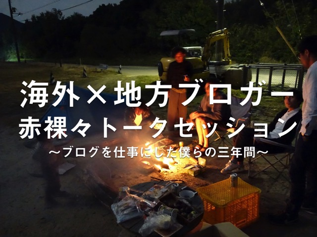 赤裸々.001.jpeg 赤裸々 001