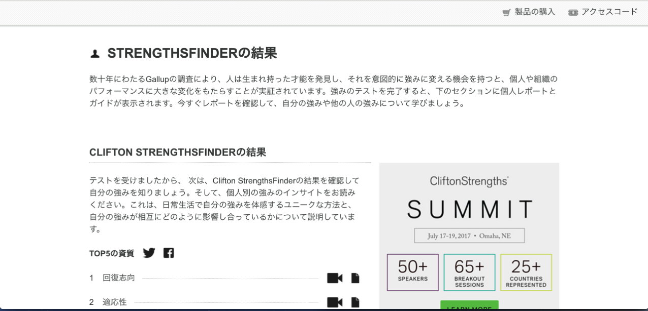ダッシュボード 2017-07-19 19-47-02.png ダッシュボード 2017 07 19 19 47 02