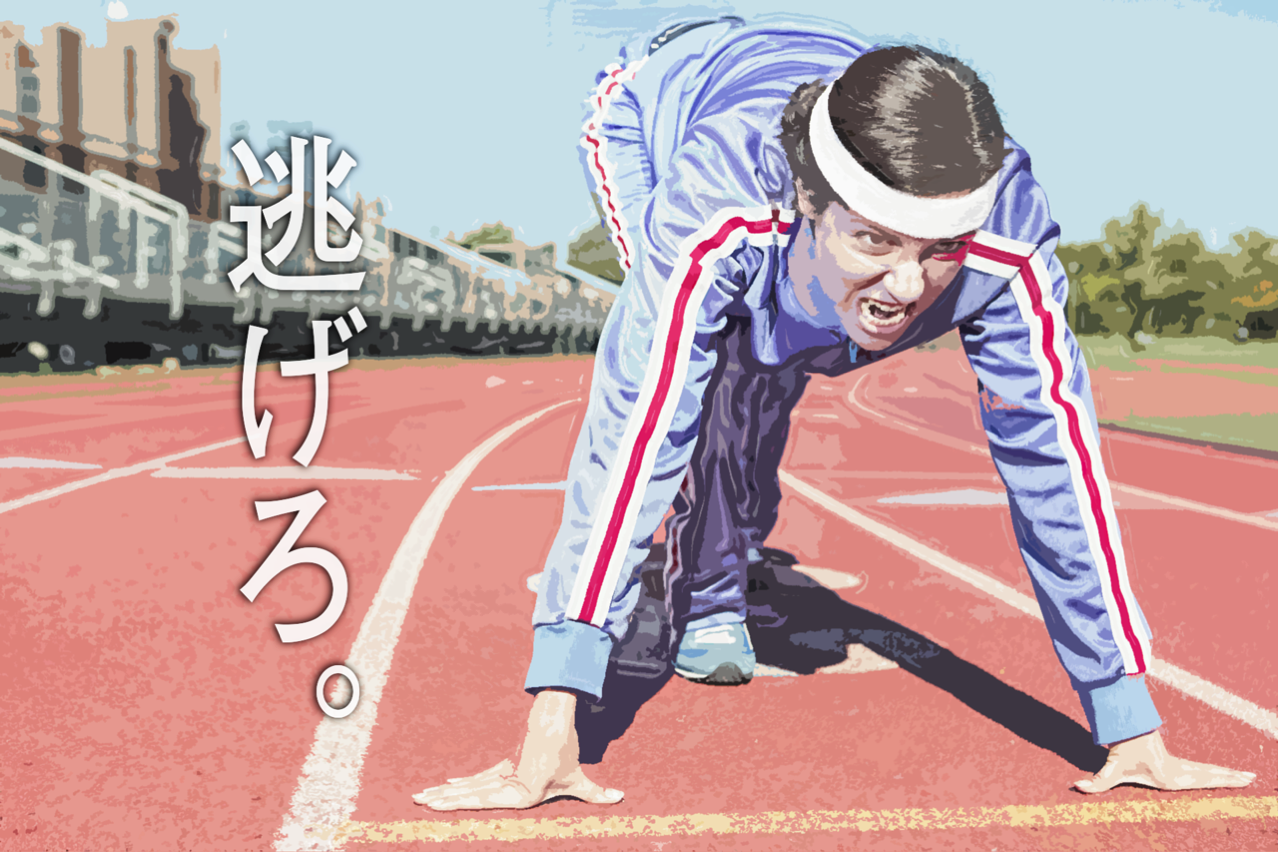 eyecatch.png Eyecatch