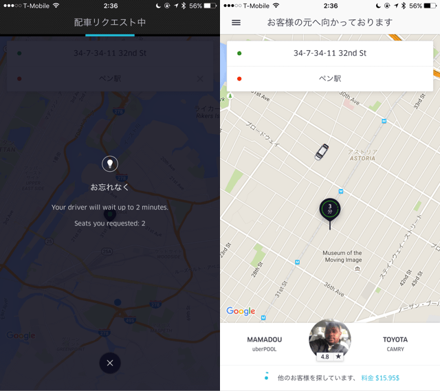 How to use uber3