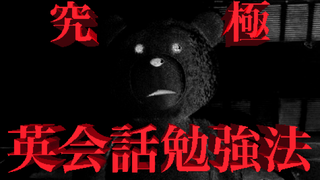 ultimate-english-study5.png Ultimate english study5
