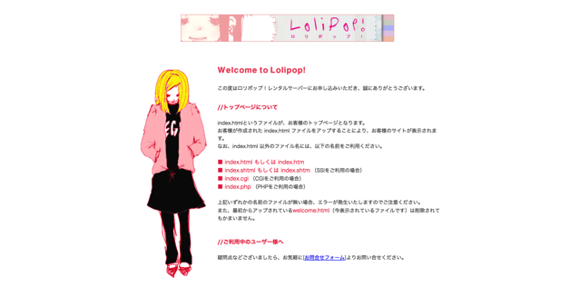 トップページ 2017-08-10 14-52-00.png トップページ 2017 08 10 14 52 00
