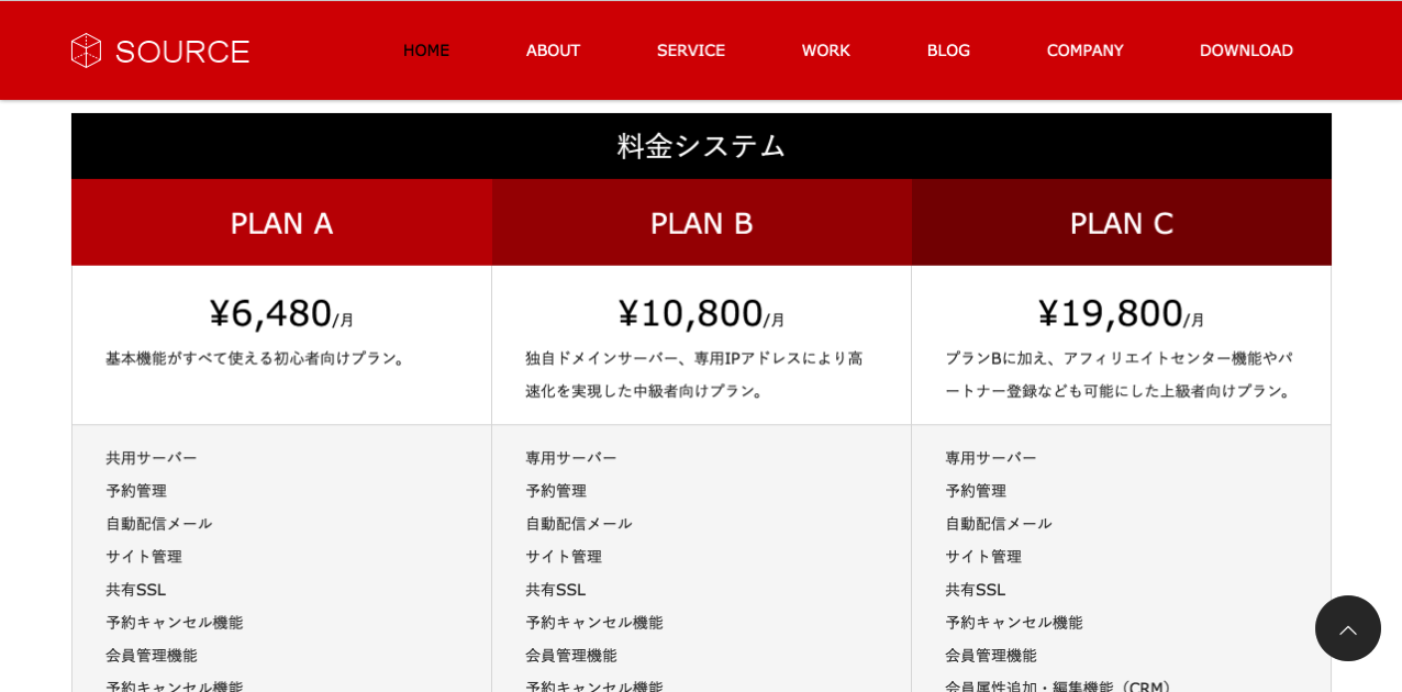 SOURCE(tcd045) | WordPressテーマ「SOURCE (TCD045)」のデモサイトです。 2017-08-24 22-51-20.png SOURCE tcd045 | WordPressテーマ SOURCE TCD045 のデモサイトです 2017 08 24 22 51 20