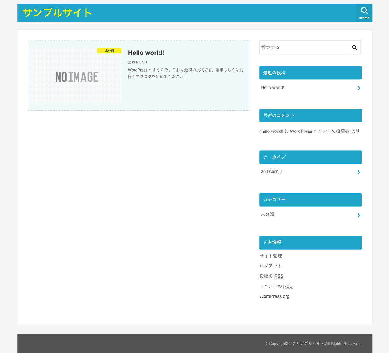 FireShot Capture 29 - サンプルサイト I Just another WordPress site - http___moto-daigakusei.com_.png FireShot Capture 29 サンプルサイト I Just another WordPress site http moto daigakusei com