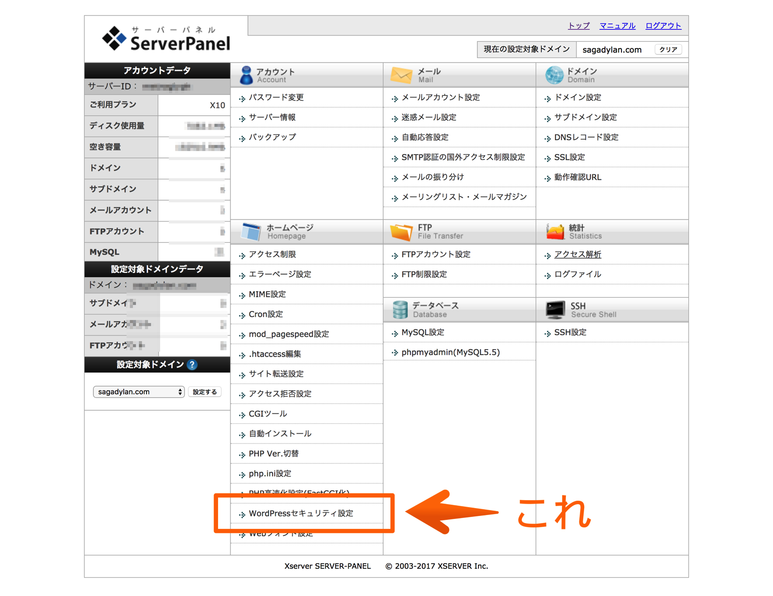 http-username-xserver.png Http username xserver