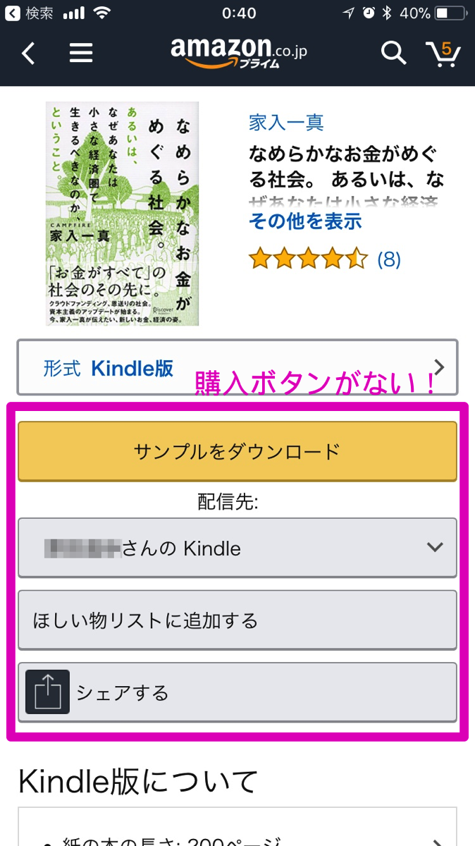 Kindle0