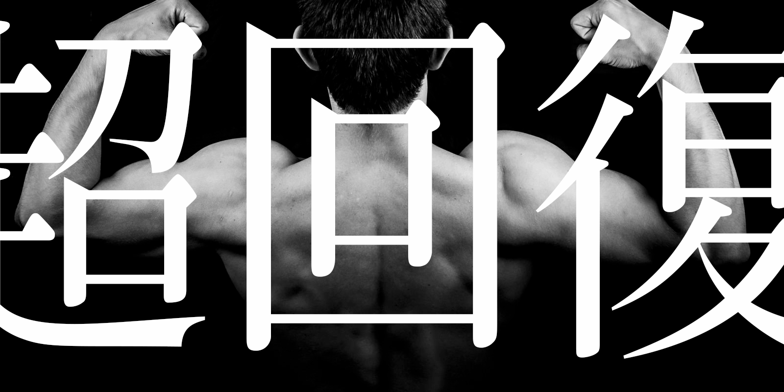 muscle-pain-ec.png Muscle pain ec