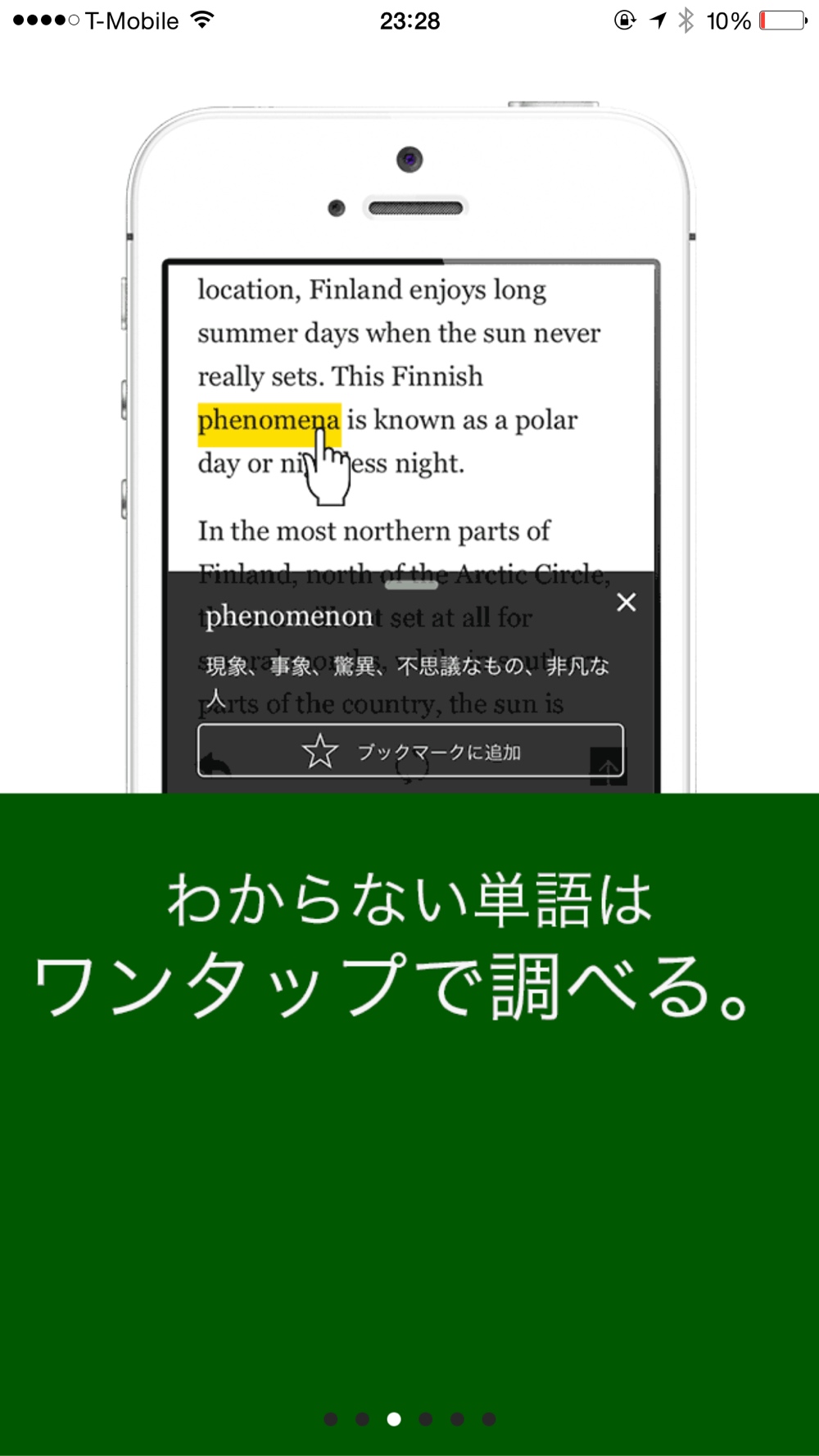 Polyglots