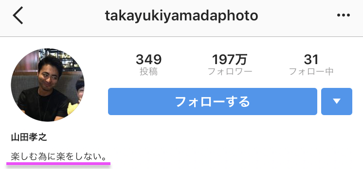 takayukiyamadaphoto.PNG Takayukiyamadaphoto